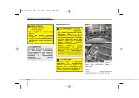Страница 233