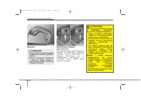 Страница 237