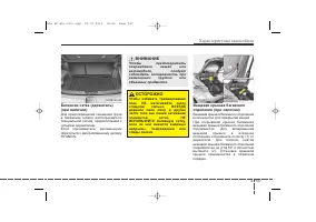 Страница 238