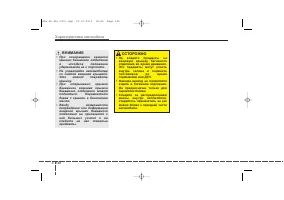 Страница 239
