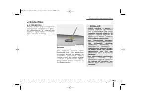 Страница 242