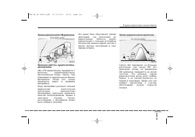 Страница 244