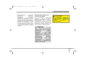 Страница 246