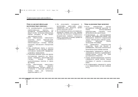 Страница 247