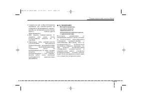 Страница 248