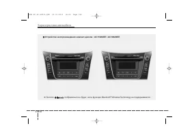 Страница 249