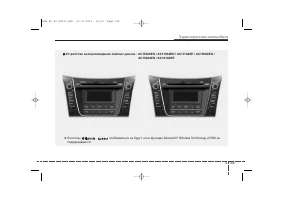 Страница 250