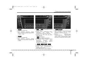 Страница 252