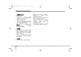 Страница 253