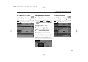 Страница 254