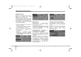 Страница 255