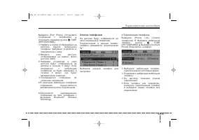 Страница 258