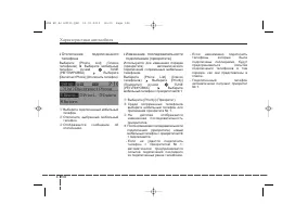 Страница 259