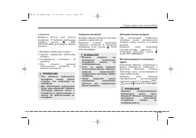 Страница 260