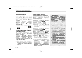 Страница 261