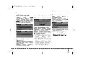 Страница 262