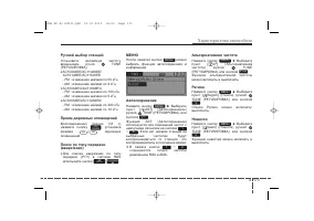 Страница 264