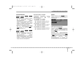 Страница 266