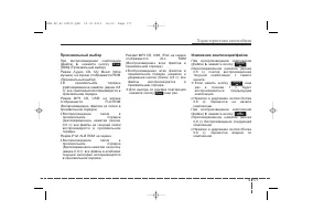 Страница 268
