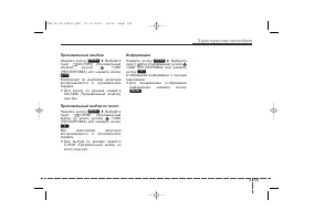 Страница 272