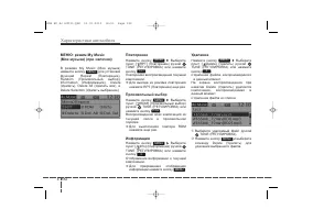 Страница 273