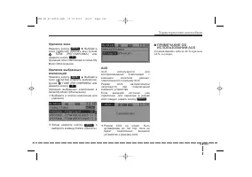 Страница 274