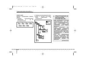Страница 275