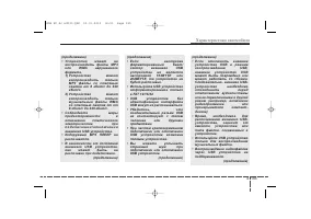 Страница 276