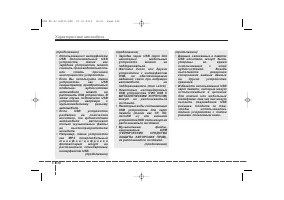 Страница 277