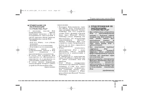 Страница 278