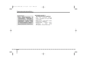 Страница 279