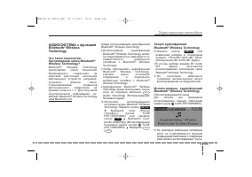 Страница 280