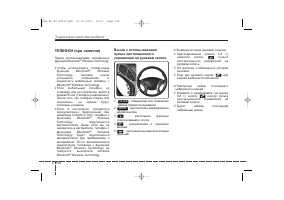 Страница 281