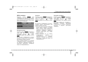 Страница 282