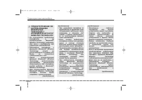 Страница 283