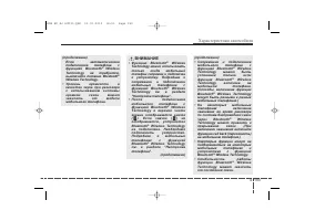 Страница 284