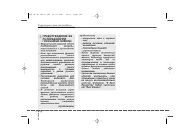 Страница 285