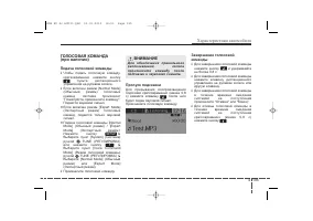 Страница 286