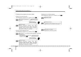 Страница 287