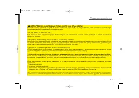 Страница 300