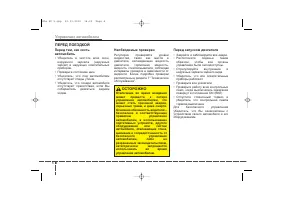 Страница 301