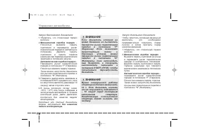 Страница 305