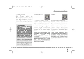 Страница 308