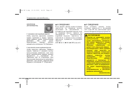 Страница 309