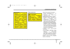 Страница 310