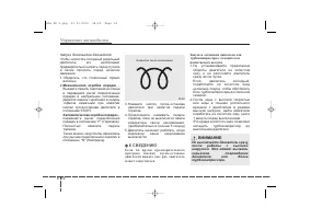 Страница 311