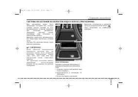 Страница 314