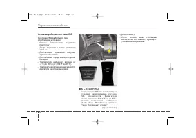 Страница 317