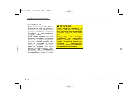 Страница 319