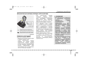 Страница 320